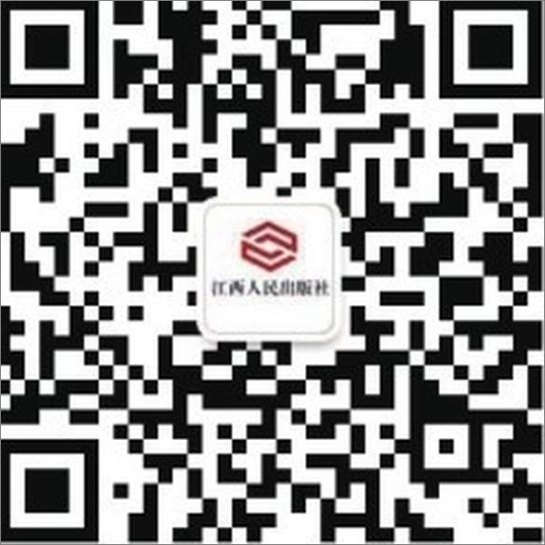 书籍《叶广芩散文精选集（共2册）》 - 插图2
