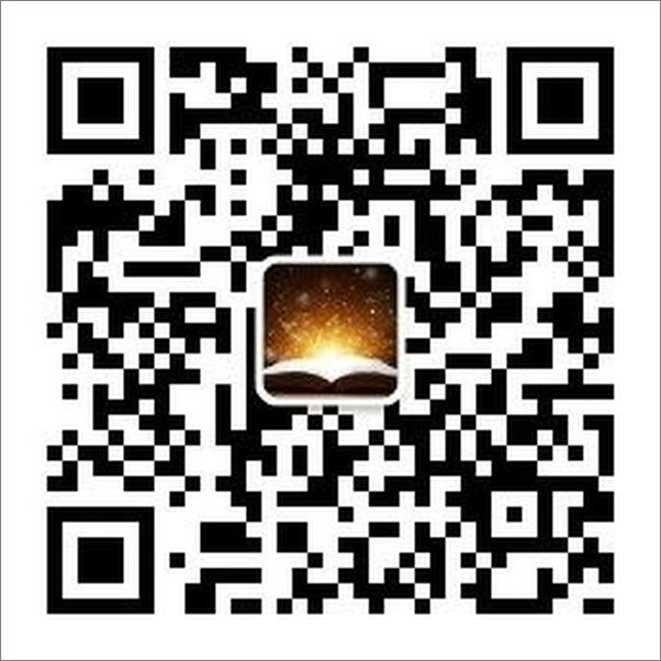 书籍《东方快车谋杀案》 - 插图1