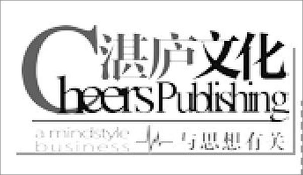 书籍《认知盈余：自由时间的力量（经典版）》 - 插图2