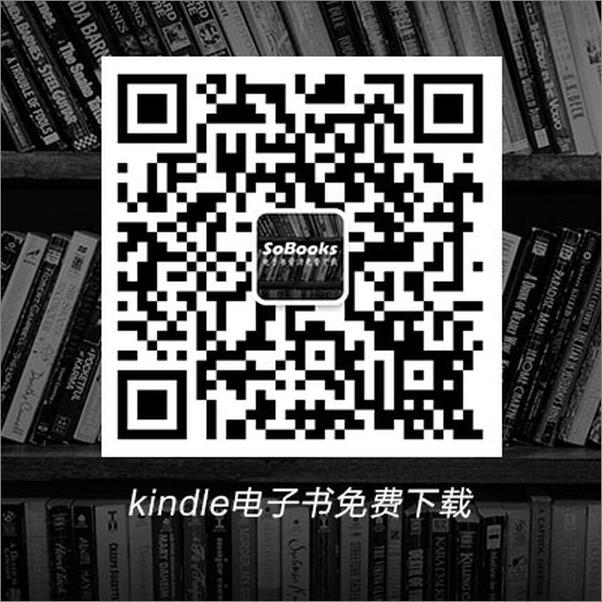书籍《北欧众神》 - 插图2