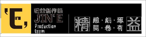 书籍《御剑士传奇三部曲其三：剑空（下）》 - 插图1