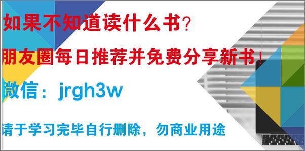 书籍《知识的错觉：为什么我们从未独立思考》 - 插图1