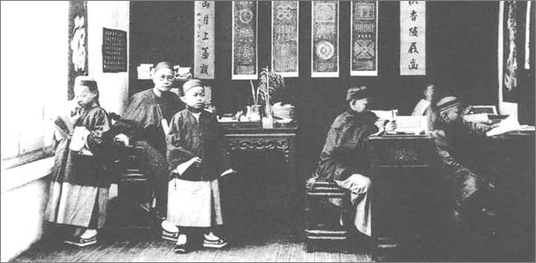 书籍《丑牛系列之民国才子》 - 插图2