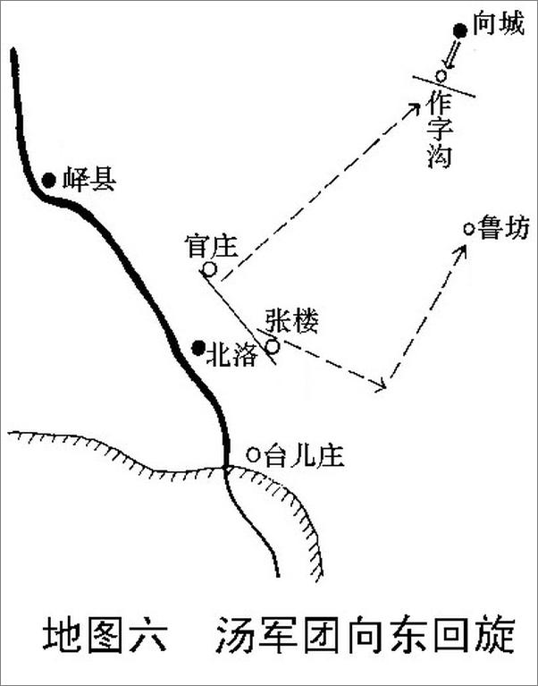 书籍《细说中国历史丛书》 - 插图1