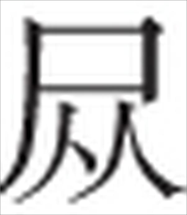 书籍《街道江湖》 - 插图2