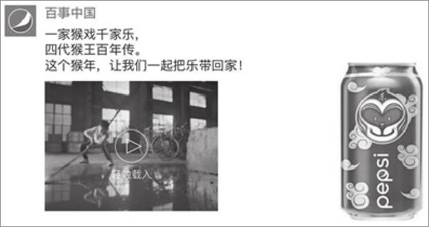 书籍《共鸣：内容运营方法论》 - 插图1