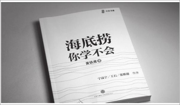 书籍《共鸣：内容运营方法论》 - 插图2