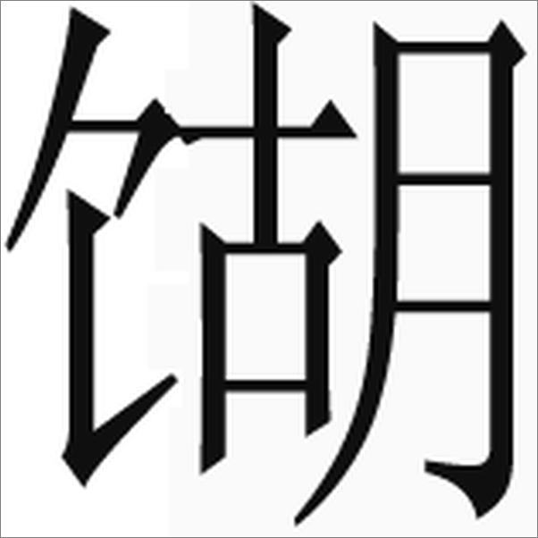 书籍《加缪作品精装版：鼠疫》 - 插图1