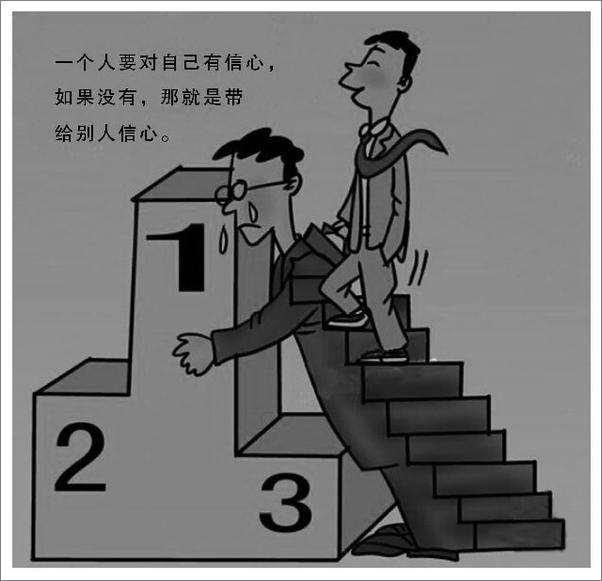 书籍《未来教育·同等学力人员申请硕士学位英语水平全国统一考试_历年真题详解》 - 插图1