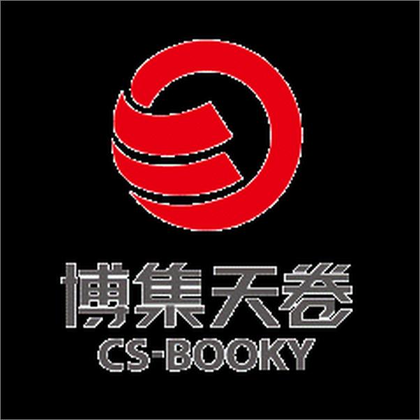 书籍《我读（1-6）合集：梁文道的开卷八分钟》 - 插图2