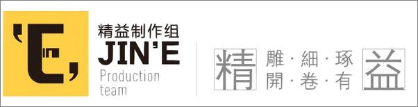 书籍《保守主义》 - 插图2