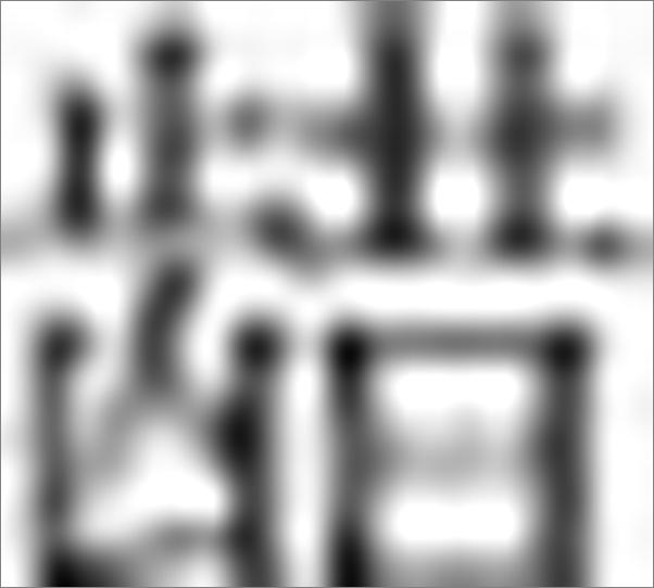 书籍《庆历四年秋》 - 插图2