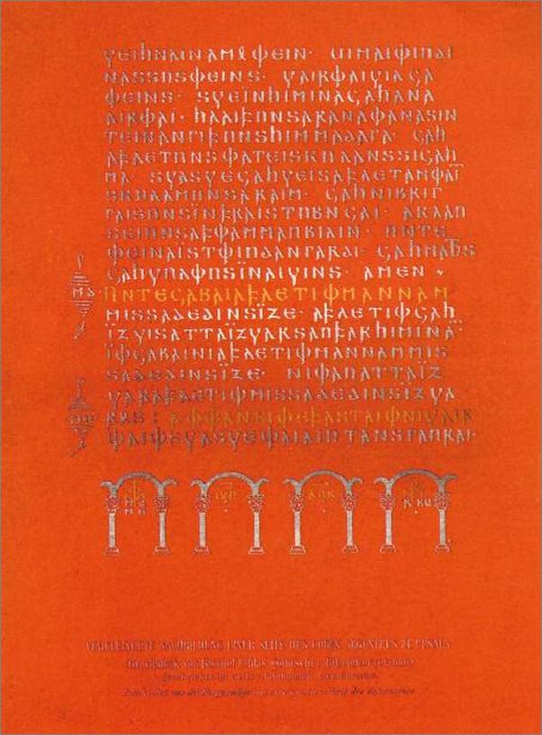 书籍《帝国与蛮族：从罗马到欧洲的千年史》 - 插图2