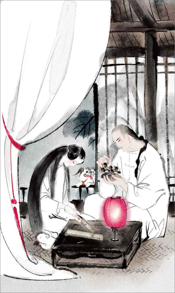 书籍《秋灯琐忆》 - 插图2