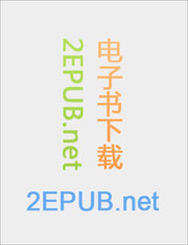 书籍《创意之道——32位全球顶尖广告人的创作之道》 - 插图2