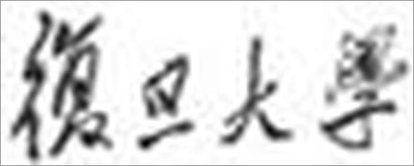 书籍《书林清话》 - 插图2
