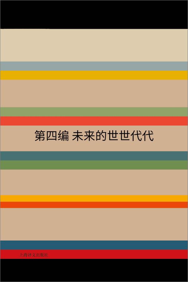 书籍《理与人》 - 插图1