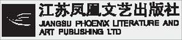 书籍《以自己喜欢的方式过一生精装纪念版》 - 插图1