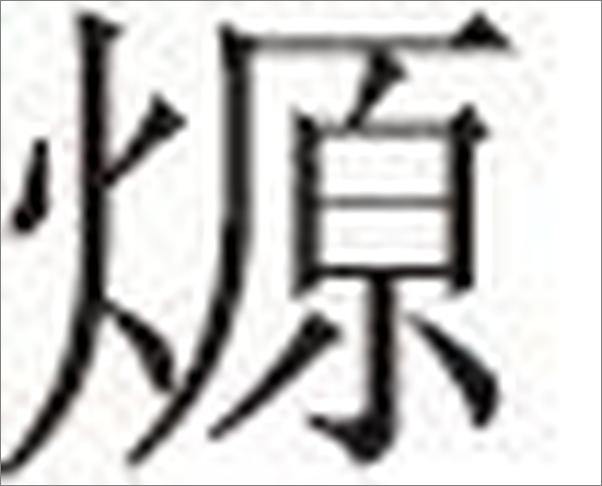 书籍《运作》 - 插图1