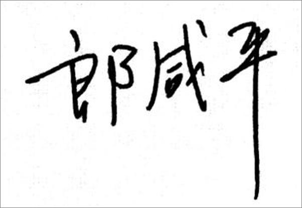 书籍《运作》 - 插图2