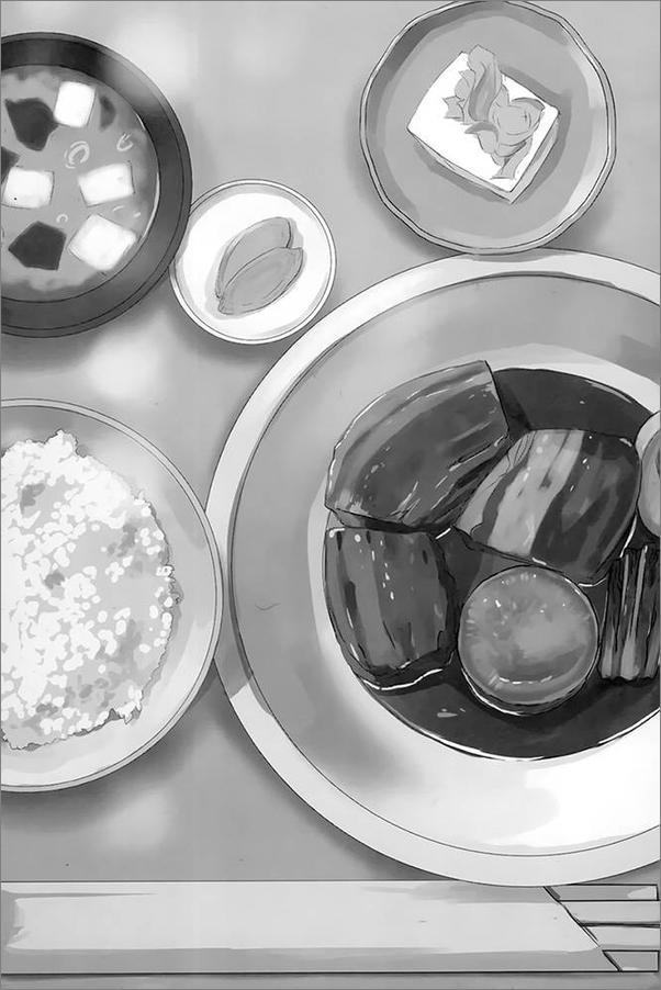书籍《異世界食堂》 - 插图1