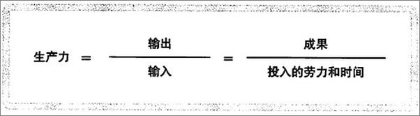 书籍《[麦肯锡教我的思考武器：从逻辑思考到真正解决问题》 - 插图1