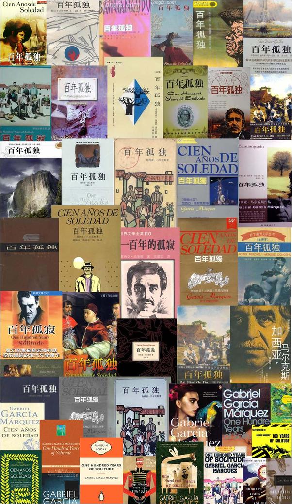 书籍《百年孤独》 - 插图2