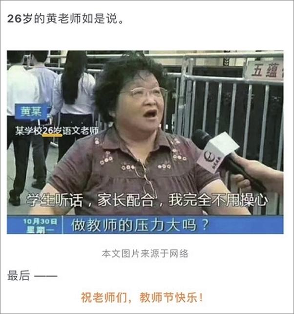 书籍《爆款写作》 - 插图2