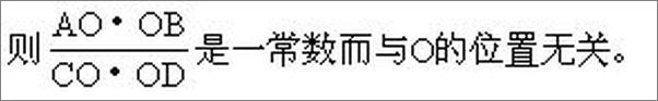 书籍《世界数学史》 - 插图1
