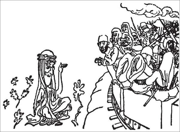 书籍《远行译丛：智慧七柱Ⅱ》 - 插图1