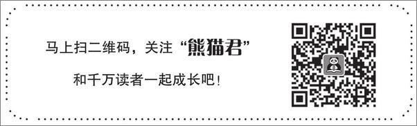 书籍《白色病毒》 - 插图2