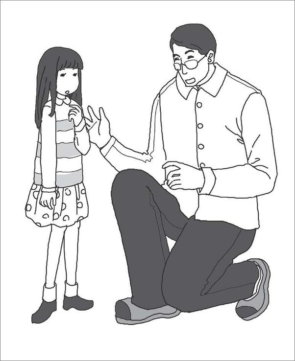 书籍《女孩怎么养：不娇不宠培养气质女孩100招》 - 插图1