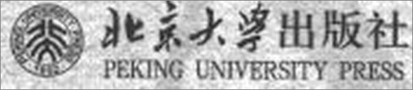 书籍《批判的形而上学》 - 插图1
