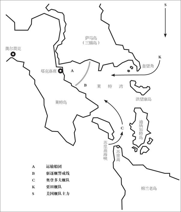 书籍《浩瀚大洋是赌场：细说日本海军史》 - 插图1