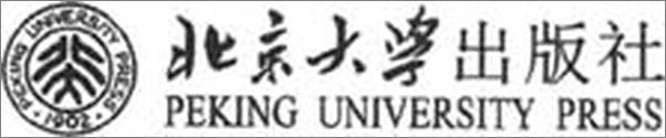 书籍《大学物理通用教程•近代物理》 - 插图1