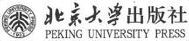 书籍《现代诗的再出发_中国四十年代现代主义诗潮新探》 - 插图1