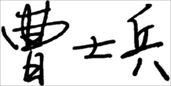 书籍《中国法院2018年度案例·民间借贷纠纷》 - 插图2