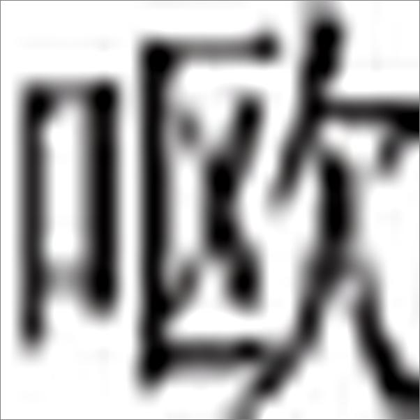 书籍《第七条猎狗》 - 插图1