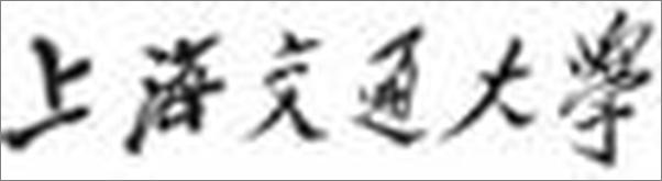 书籍《上海市红十字会现场急救培训教材•现场初级救护手册》 - 插图1
