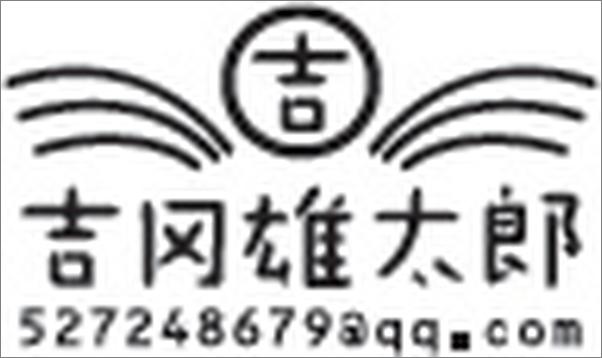 书籍《只想和你过好这一生》 - 插图2