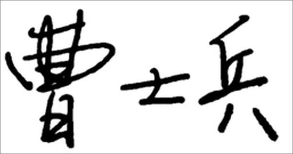 书籍《中国法院2018年度案例·知识产权纠纷》 - 插图2