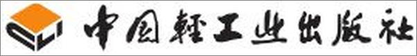 书籍《单车学校教你的52堂课_自行车骑行宝典》 - 插图2