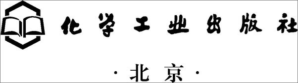 书籍《中学文言文必考140字》 - 插图2
