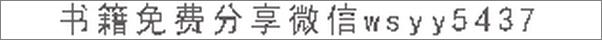 书籍《哈佛通识读本：写给普通人的必修课（全6册）》 - 插图1