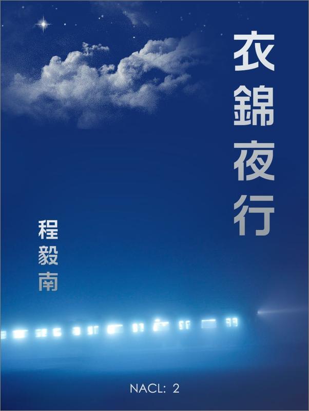 书籍《知乎盐系列心理学套装》 - 插图1