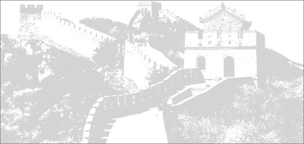 书籍《红色觉醒：从鸦片战争到南湖红船》 - 插图1