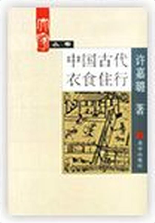 书籍《淡定　内心强大的力量》 - 插图1