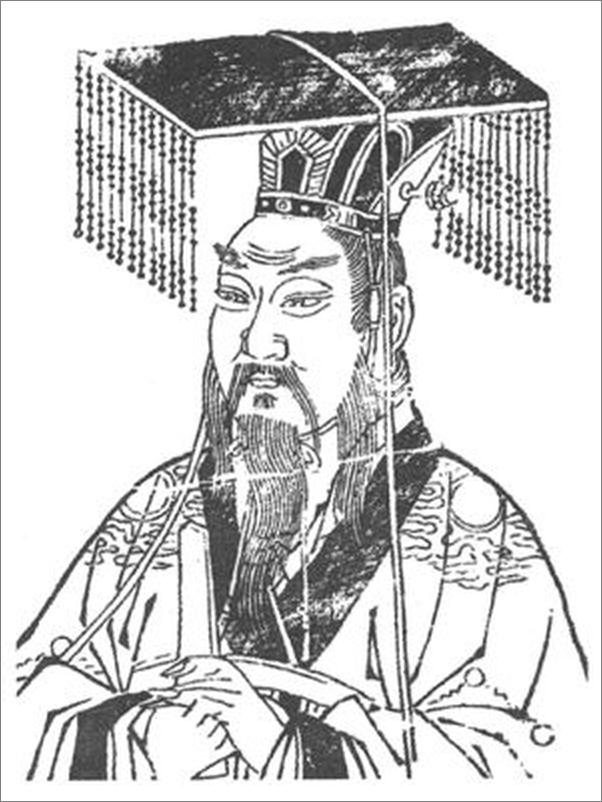 书籍《张居正讲评资治通鉴》 - 插图1