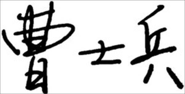 书籍《中国法院2019年度案例：劳动纠纷》 - 插图2