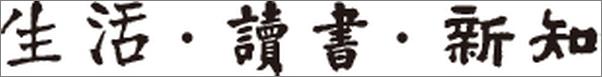 书籍《八股新论》 - 插图2